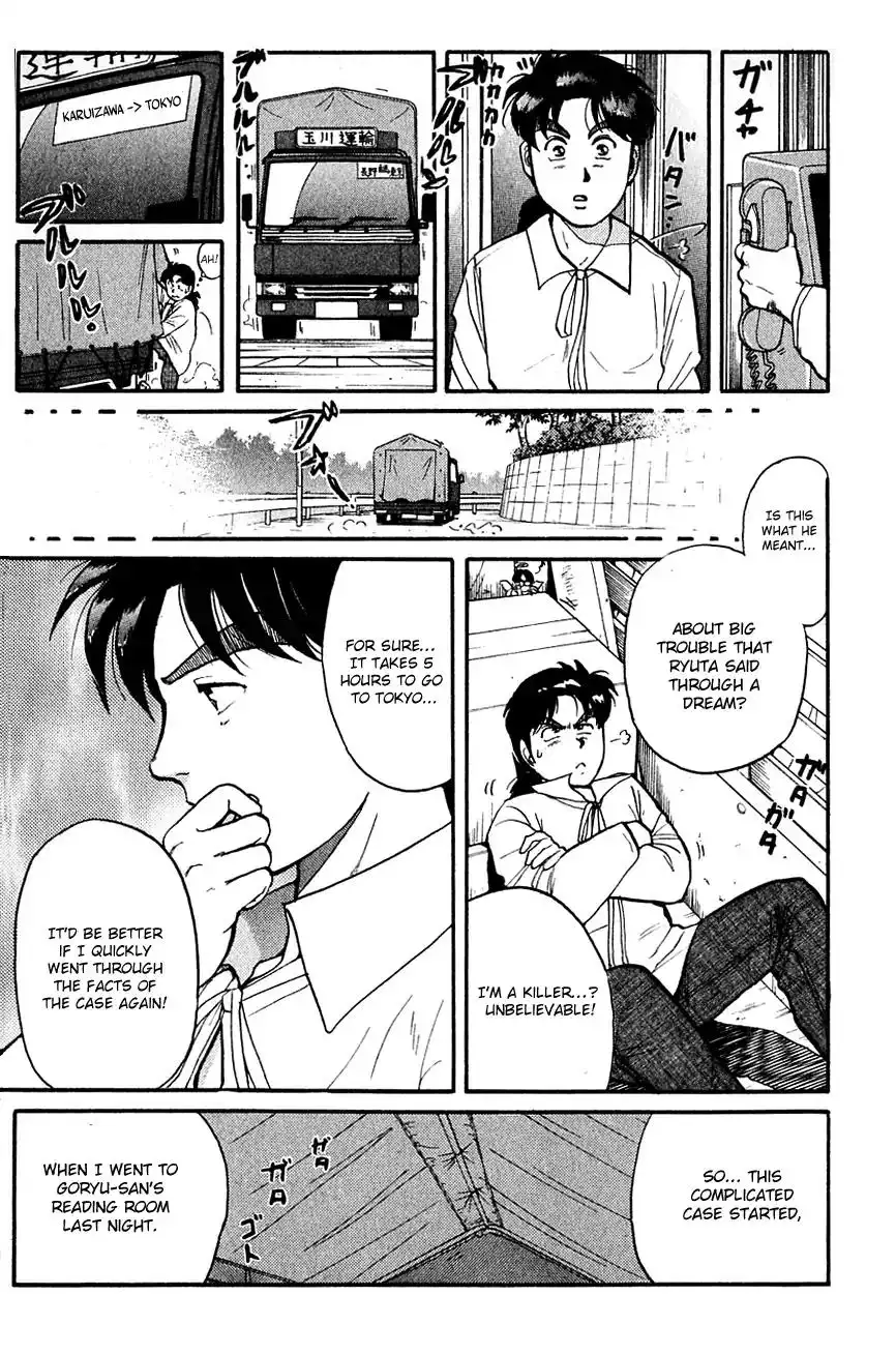 Kindaichi Shounen no Jikenbo Chapter 97 16